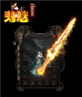 天龙八部私服秒杀版本